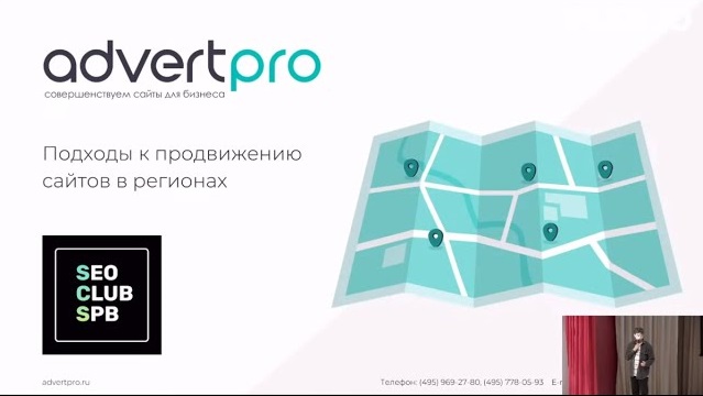 Продвижение сайтов в Луховицах